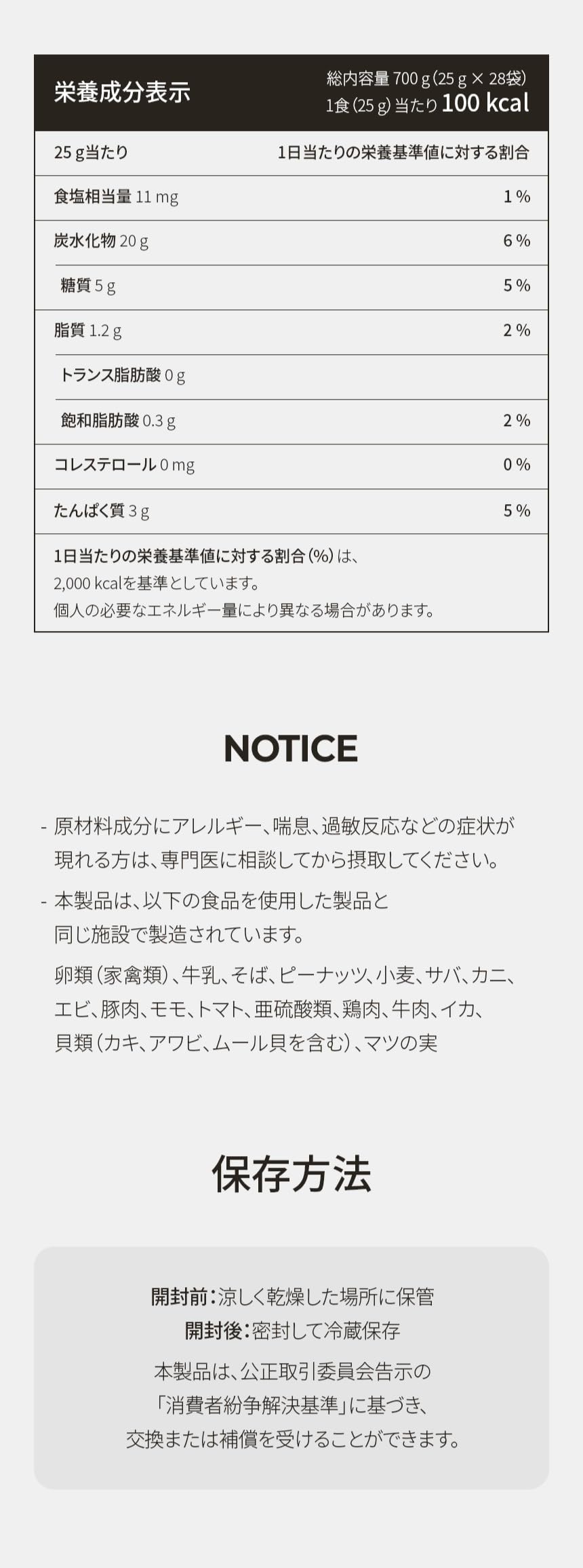 Amazon.co.jp: 自淡然 (JADAMYEON) 満たす禅食 28日分(25g×28袋